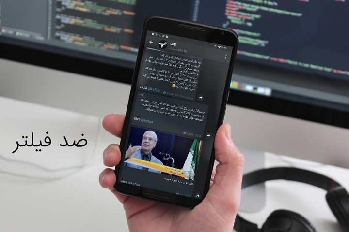 TeleTurbo تلگرام طلایی توربو screenshot image 16_Popularmodapk.com