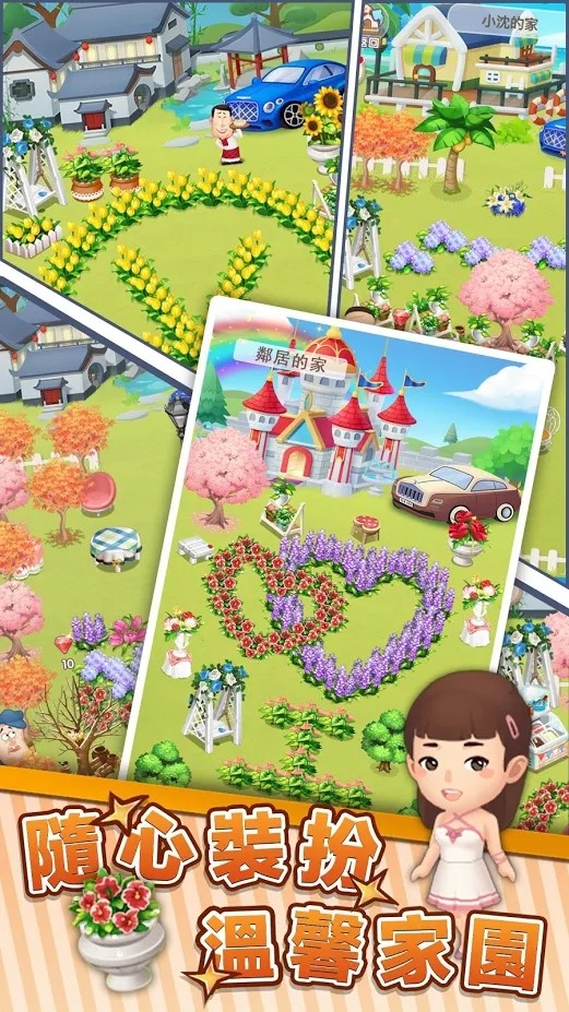 明星开铺子 screenshot image 2_Popularmodapk.com