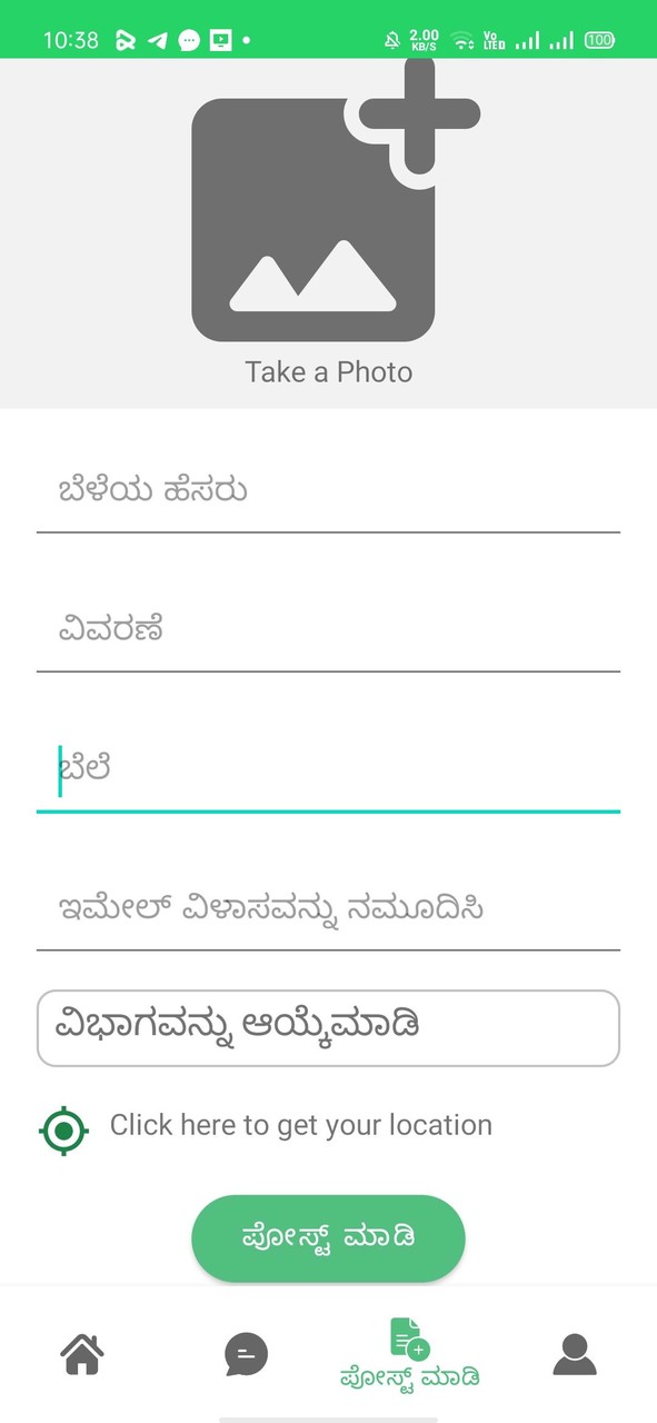 Eco Mart screenshot image 15_Popularmodapk.com