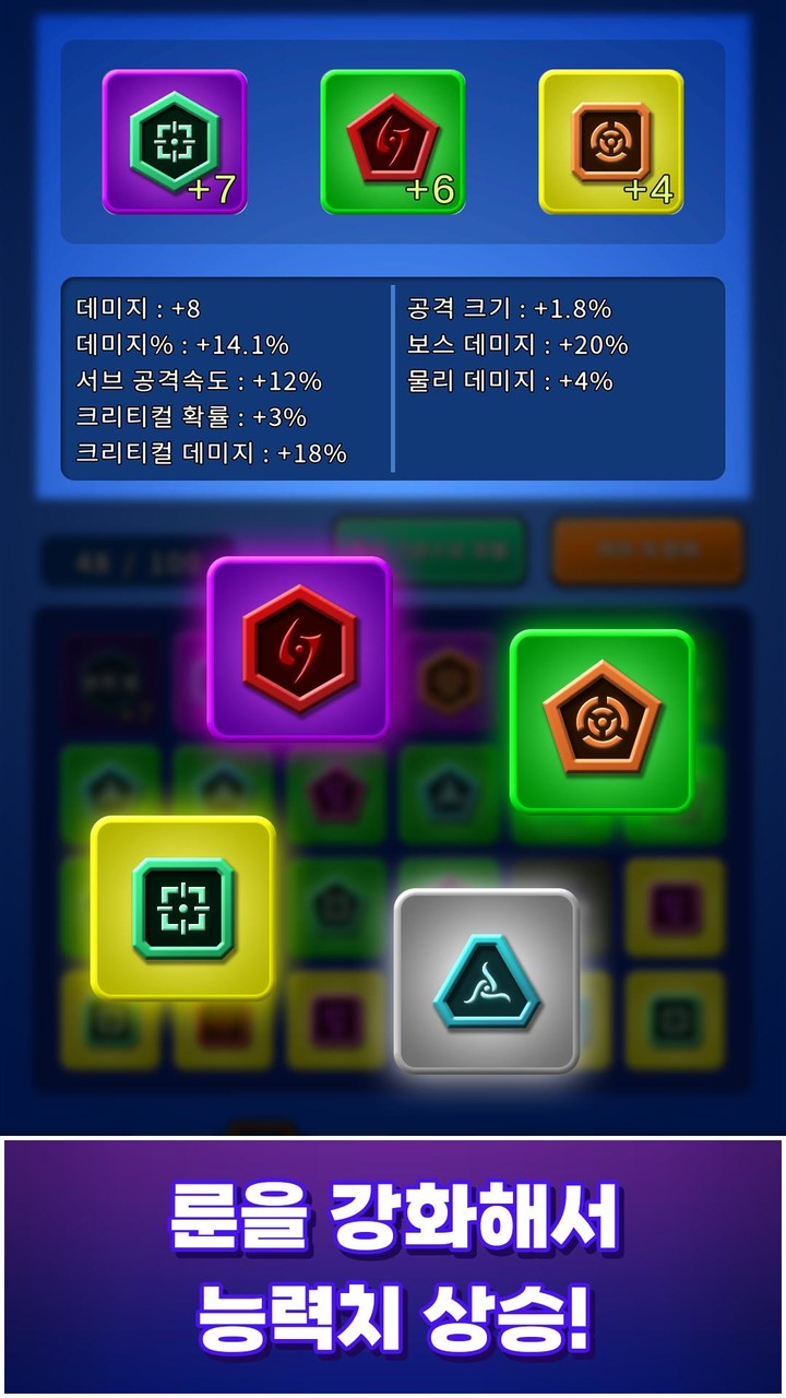 헥사곤 랜덤 디펜스 screenshot image 3_Popularmodapk.com