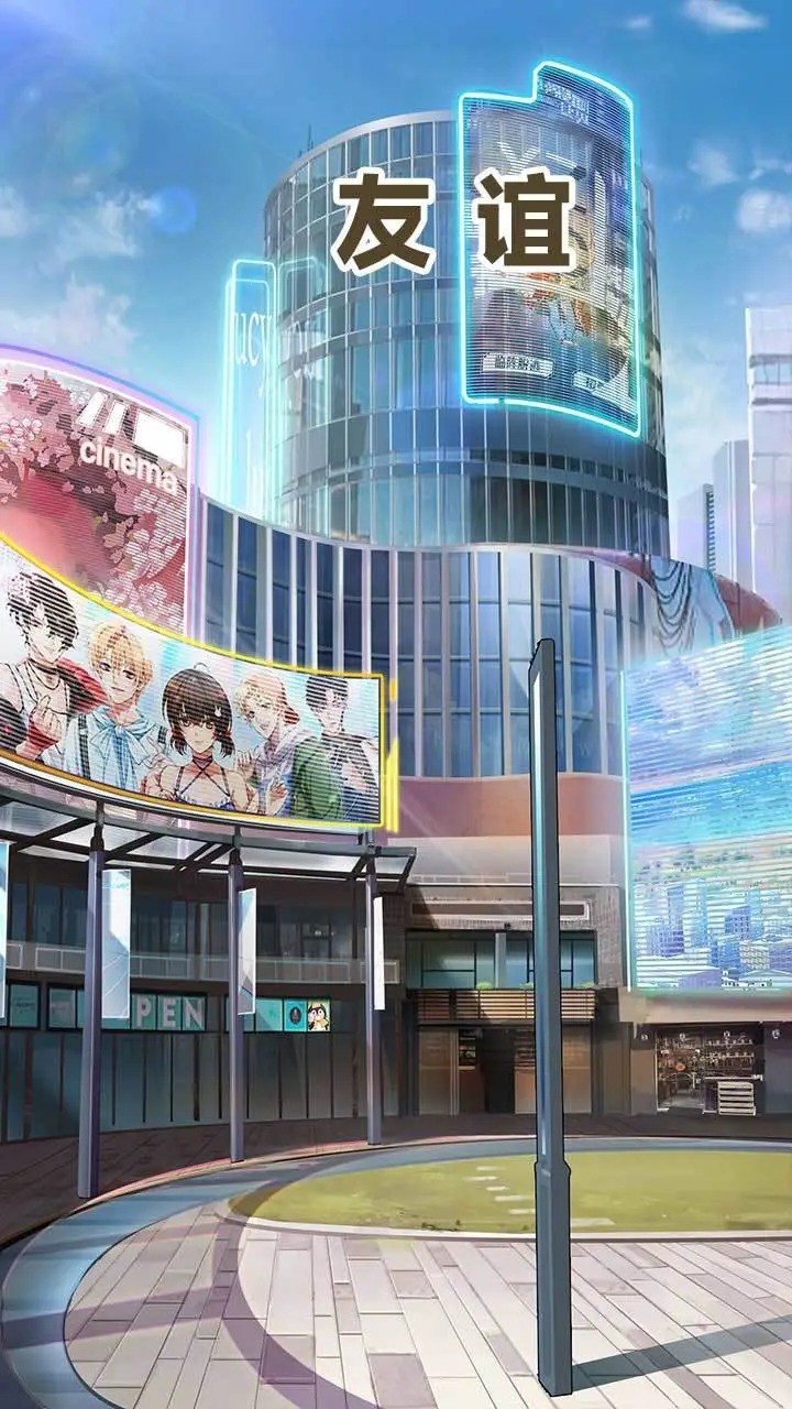 友谊<span>(BETA)</span> screenshot image 1_Popularmodapk.com