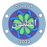 من سيربح المليون الاسلامية1.0.4_Popularmodapk.com