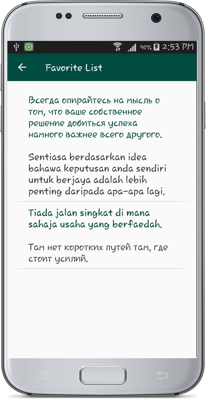 Russian Malay Translate screenshot image 9_Popularmodapk.com