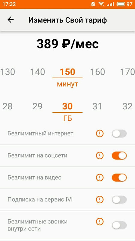 МОТИВ screenshot image 4_Popularmodapk.com