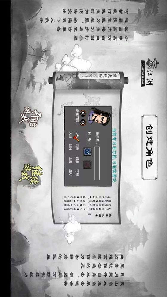 On The Space screenshot image 2_Popularmodapk.com