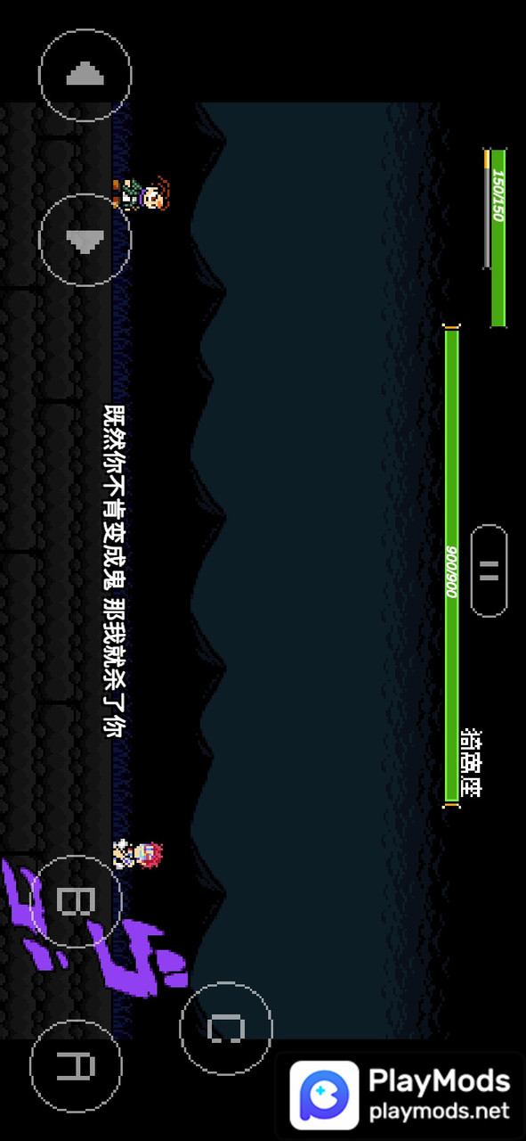 JOJOxRockman<span>(User made)</span> screenshot image 4_Popularmodapk.com