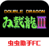 Double dragon 32021.06.09.12_Popularmodapk.com