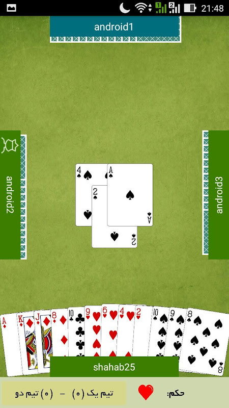 حکم آنلاین screenshot image 6_Popularmodapk.com
