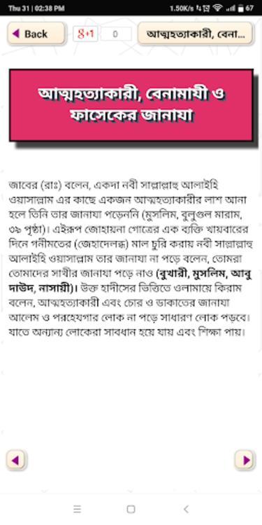 MG iSMART screenshot image 16_Popularmodapk.com