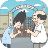 Late for school - puzzle game<span>(Mod)</span>1.5_Popularmodapk.com