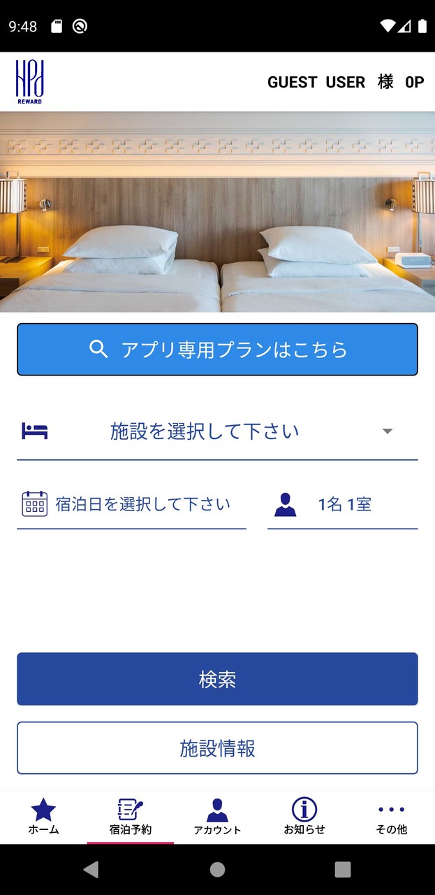 HPD REWARD screenshot image 4_Popularmodapk.com