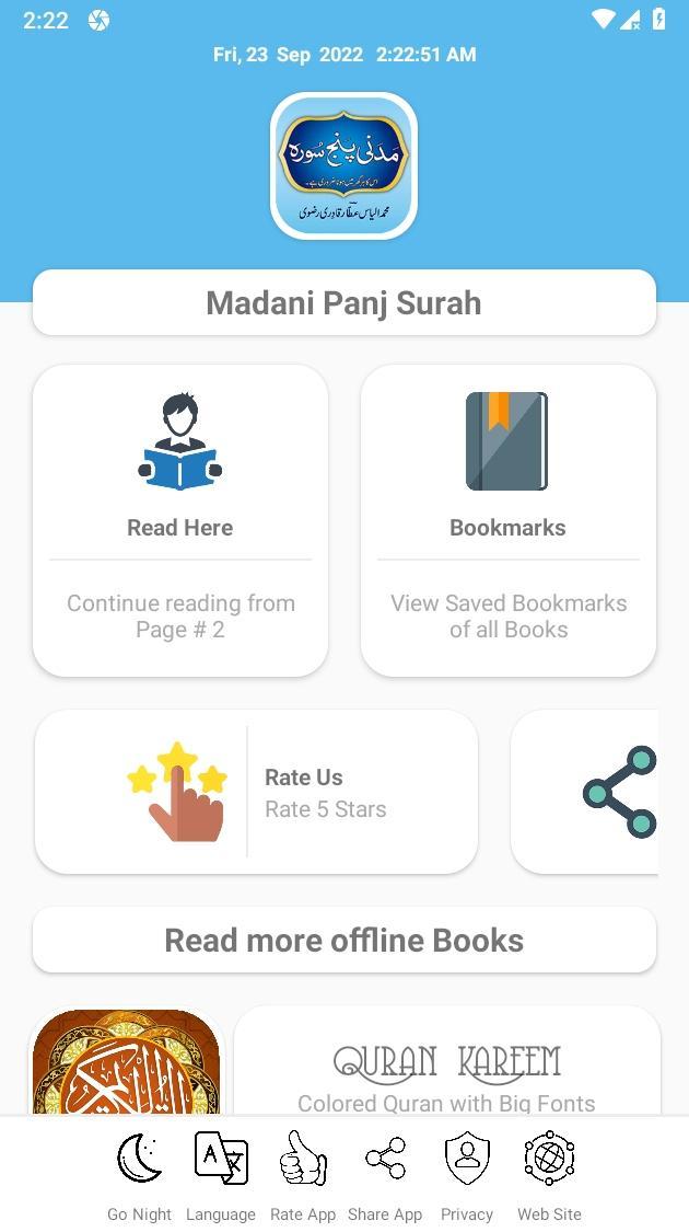 Madani Panj Surah screenshot image 12_Popularmodapk.com