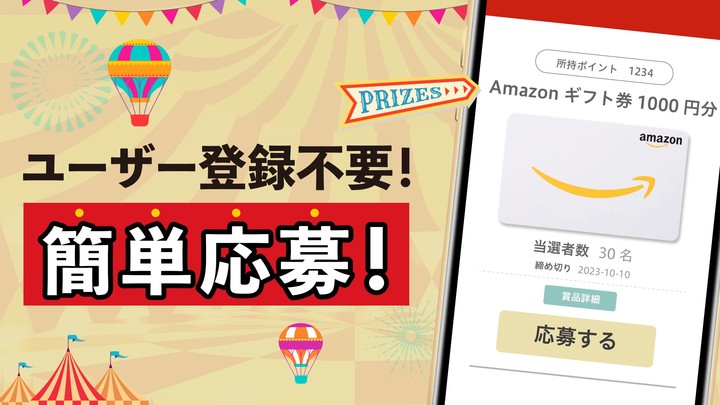 懸賞まちがいさがし screenshot image 5_Popularmodapk.com