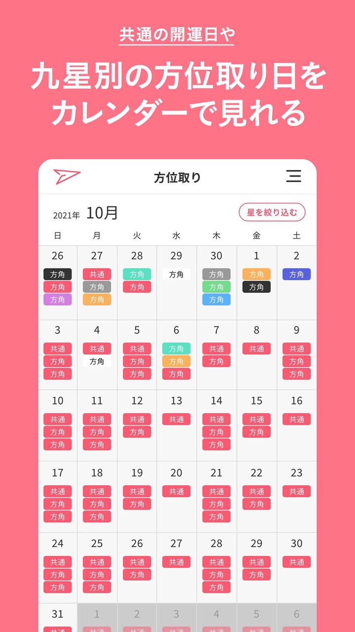 Houitrip screenshot image 2_Popularmodapk.com