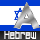 Hebrew Alphabet1.15_Popularmodapk.com