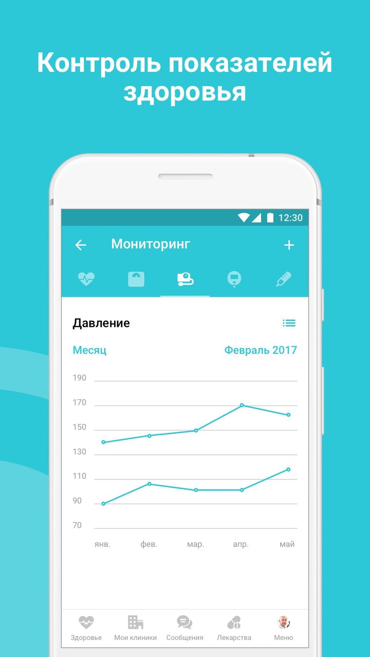 ONDOC screenshot image 12_Popularmodapk.com