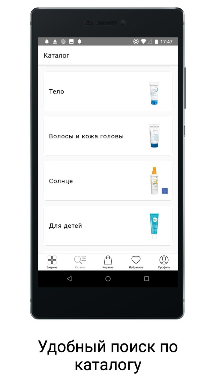 Naos: косметика для лица и тел screenshot image 20_Popularmodapk.com