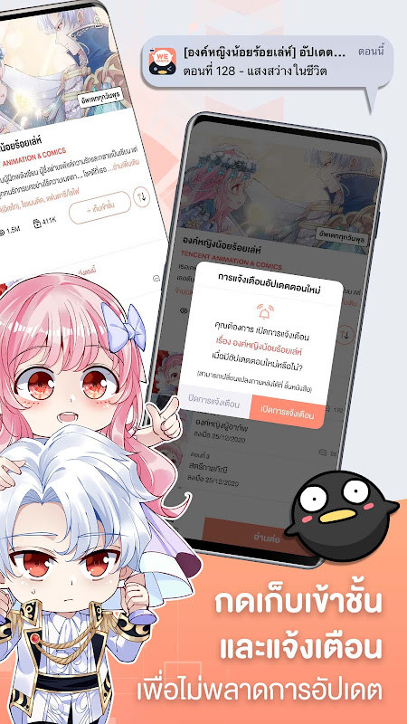 Dini Kitaplar Kütüphanesi screenshot image 13_Popularmodapk.com