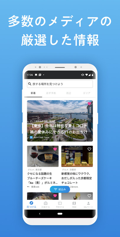 しおり screenshot image 3_Popularmodapk.com