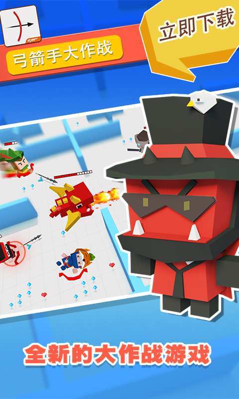 Archer Battle(Mod Menu) screenshot image 1_Popularmodapk.com