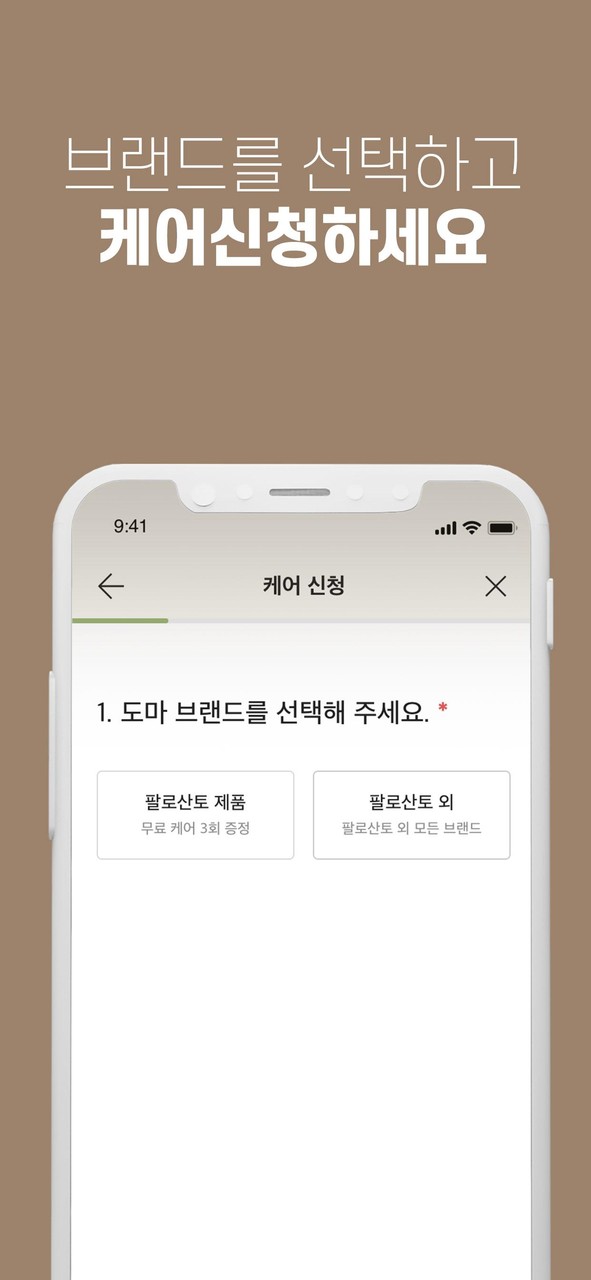 팔로산토 screenshot image 21_Popularmodapk.com