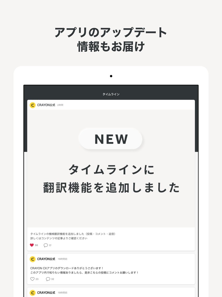 CRAYON screenshot image 6_Popularmodapk.com