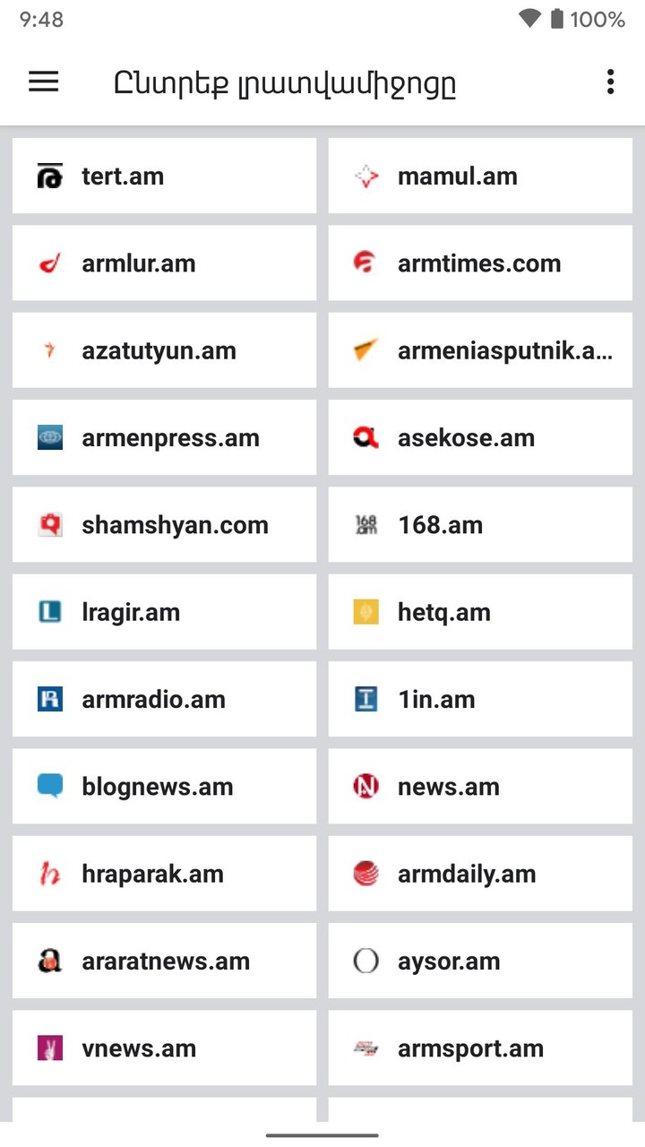 Armenia Today - Լուրեր screenshot image 1_Popularmodapk.com