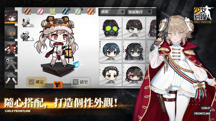 少女前線 Girls' Frontline screenshot image 5_Popularmodapk.com