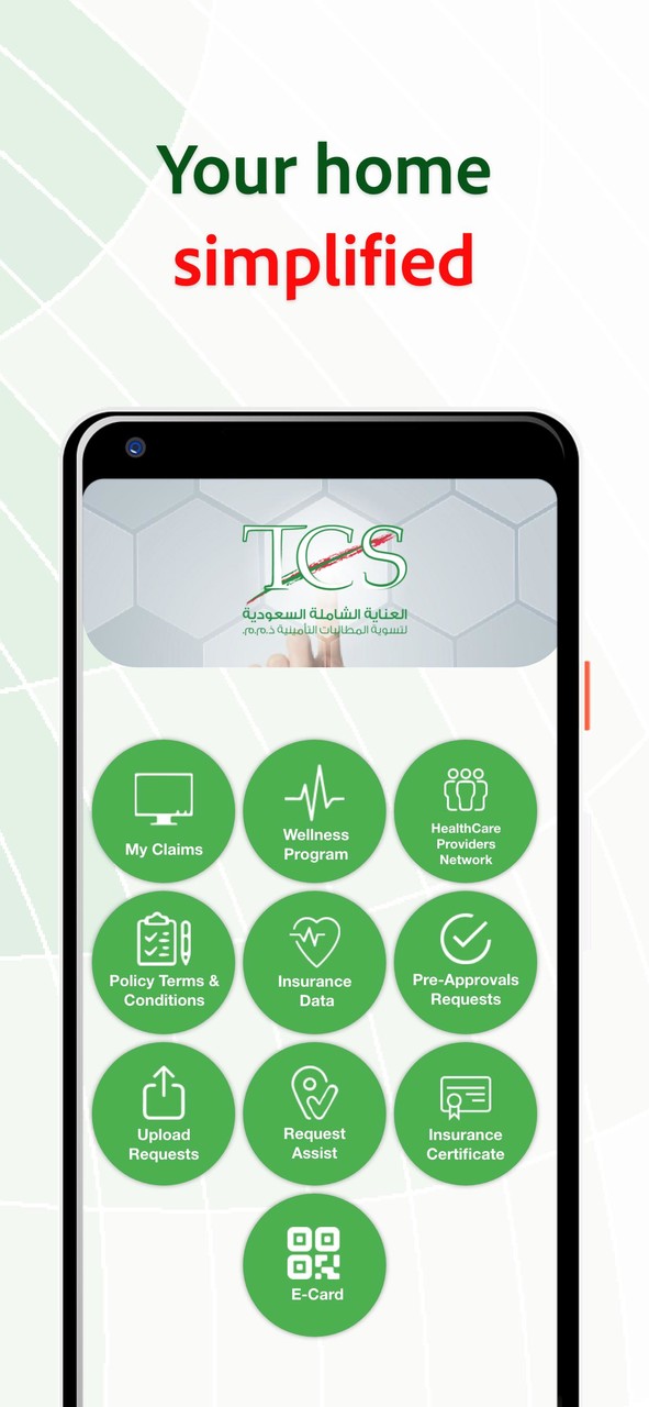 Total Care Saudi screenshot image 5_Popularmodapk.com