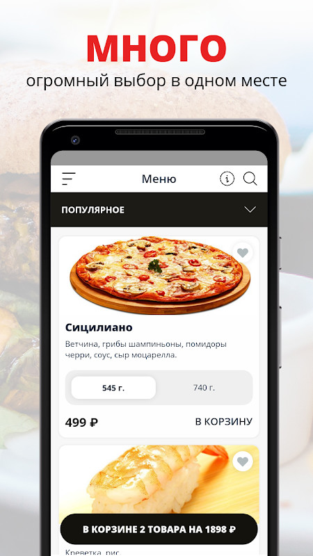 Аль Пачино | Красноярск screenshot image 1_Popularmodapk.com
