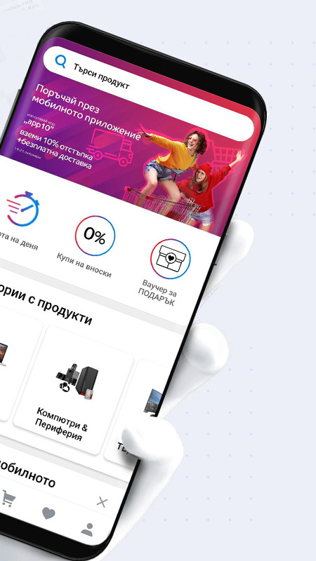 eMAG.bg screenshot image 6_Popularmodapk.com