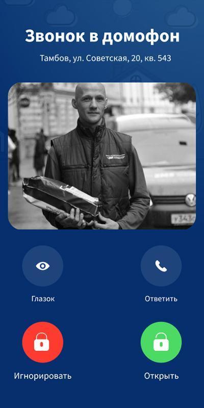 LANTA screenshot image 2_Popularmodapk.com