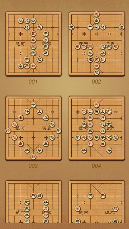 中國象棋 - 殘局闯关 screenshot image 3_Popularmodapk.com