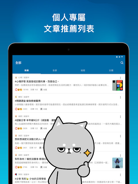 #Dating – Free dating app to match, chat & flirt screenshot image 7_Popularmodapk.com