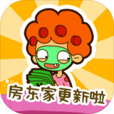 Landlord simulator2.7.8_Popularmodapk.com