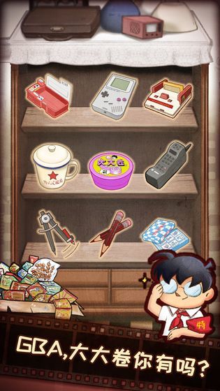 Primary school chicken (trial version) screenshot image 8_Popularmodapk.com