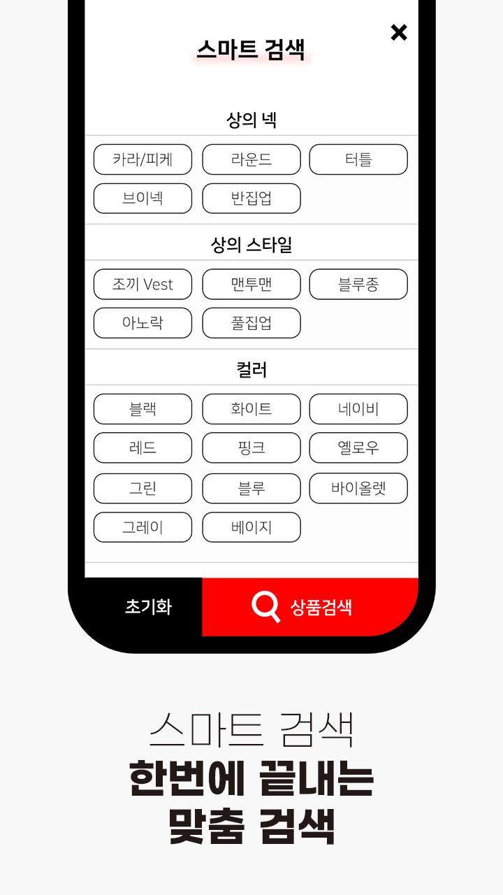 루이까스텔 screenshot image 7_Popularmodapk.com