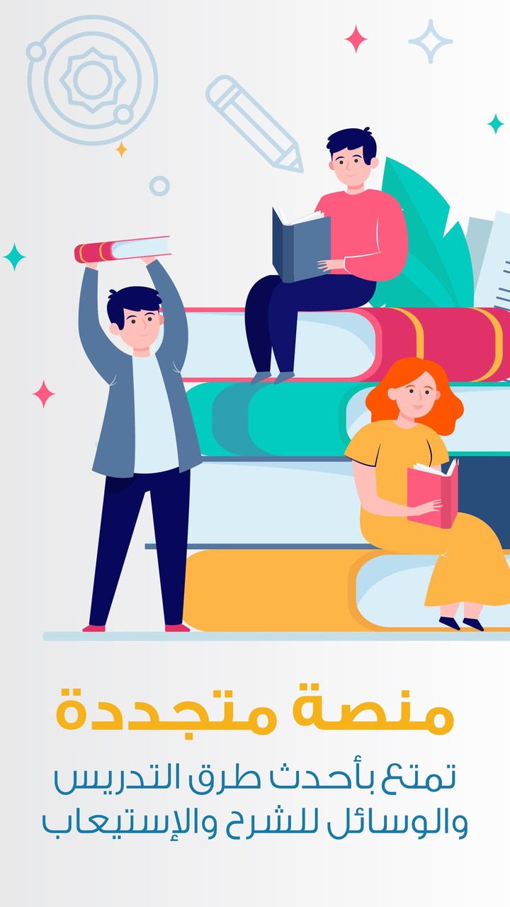 MonProf Bac screenshot image 5_Popularmodapk.com