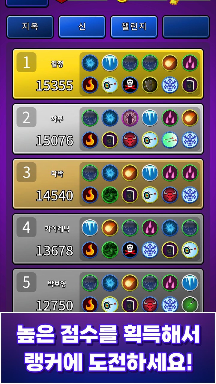 헥사곤 랜덤 디펜스 screenshot image 5_Popularmodapk.com