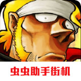 Alloy warhead 5(Mod Menu)2021.01.05.15_Popularmodapk.com