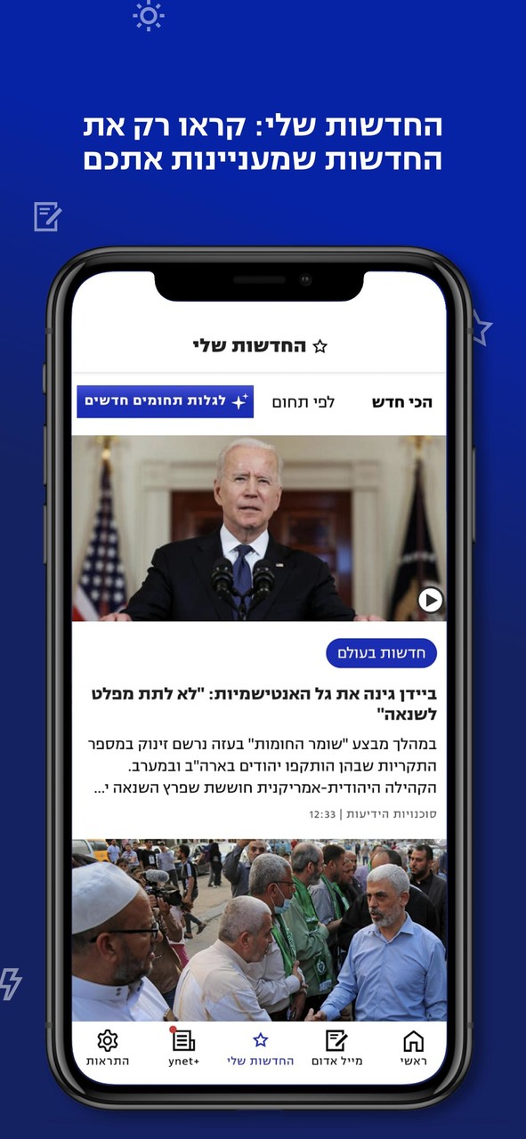 Words Connect, Ali Baba Crossword Learn Vocabulary screenshot image 14_Popularmodapk.com