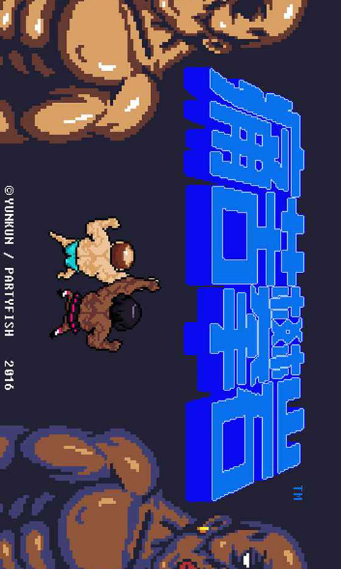 痛苦攀岩破解版<span>(mod)</span> screenshot image 1_Popularmodapk.com