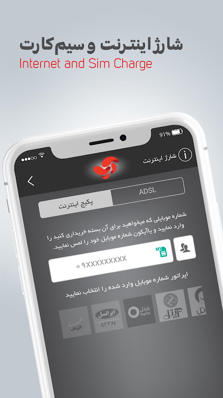 AP - Asan Pardakht screenshot image 4_Popularmodapk.com