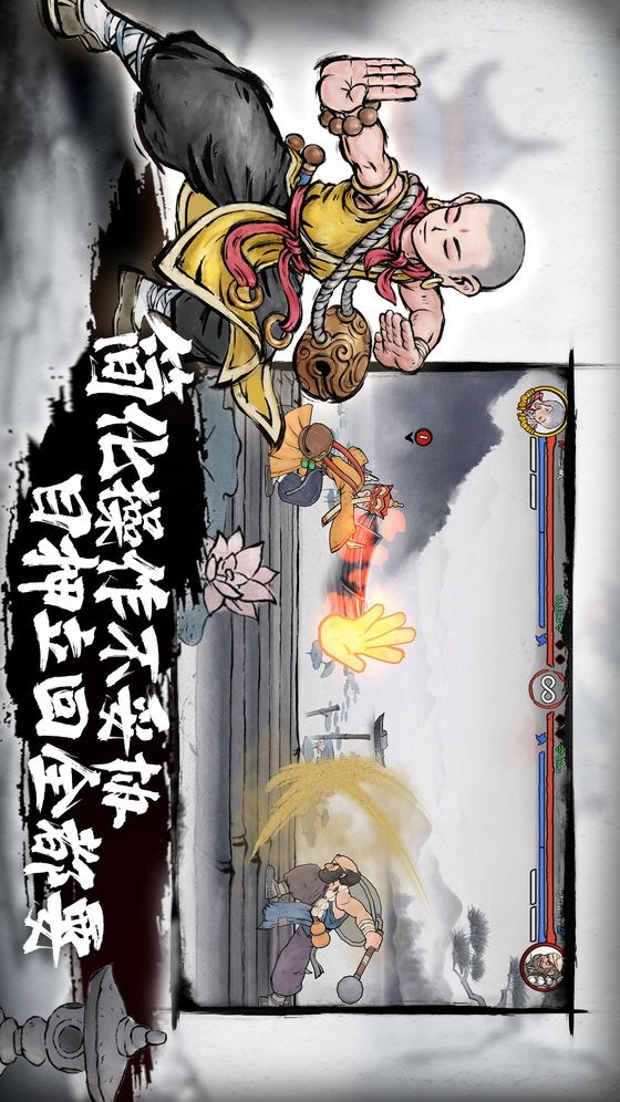 Ink bucket (test suit) screenshot image 8_Popularmodapk.com