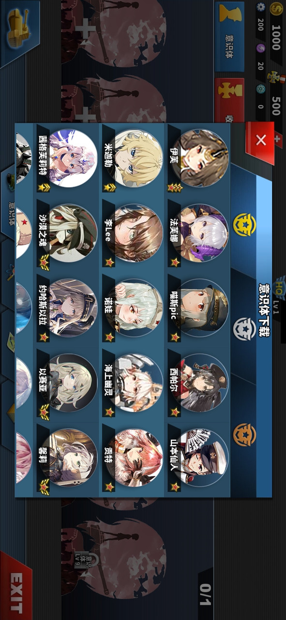 World Conqueror 4-WW2 Strategy<span>(New module)</span> screenshot image 16_Popularmodapk.com