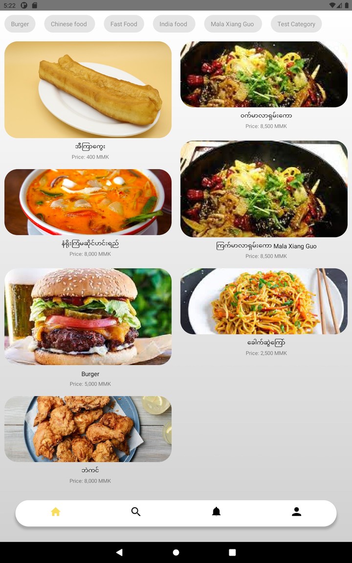Easy Food Myanmar screenshot image 30_Popularmodapk.com
