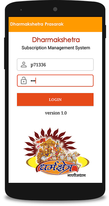Dharmakshetra Prasarak screenshot image 2_Popularmodapk.com