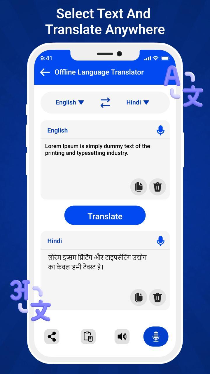 Offline Language Translator screenshot image 2_Popularmodapk.com