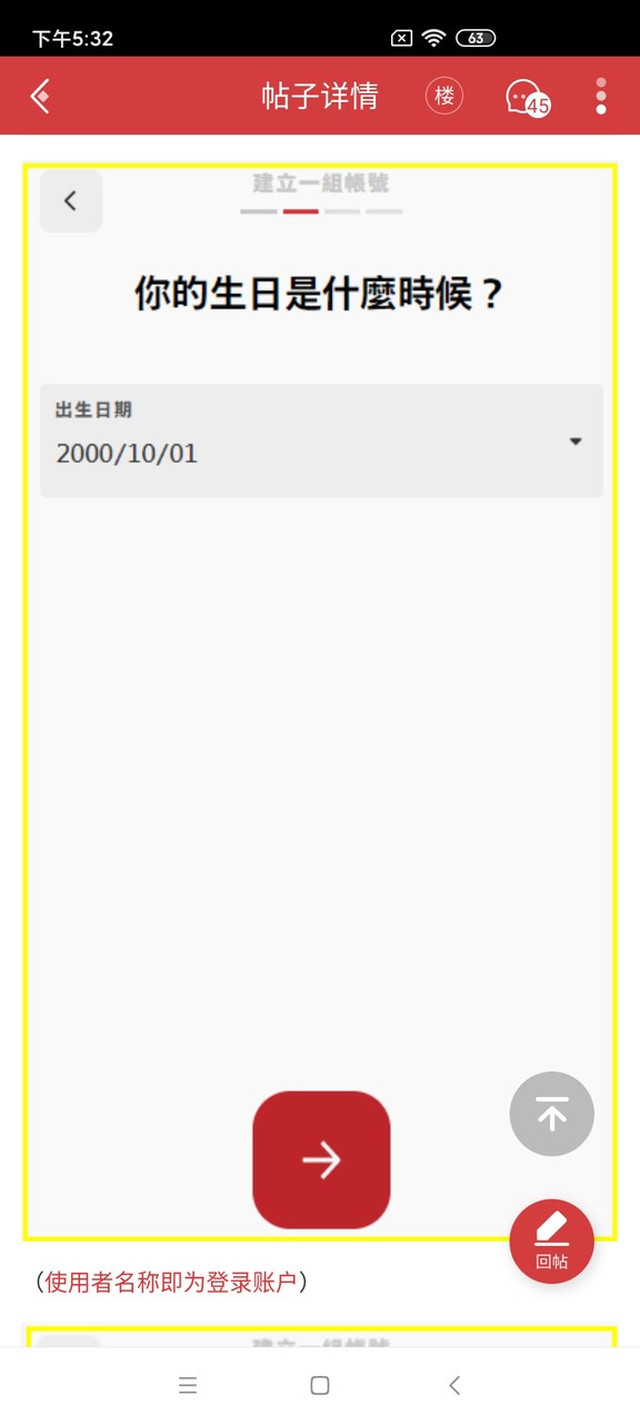 Trooper Shooter: 5v5 screenshot image 14_Popularmodapk.com