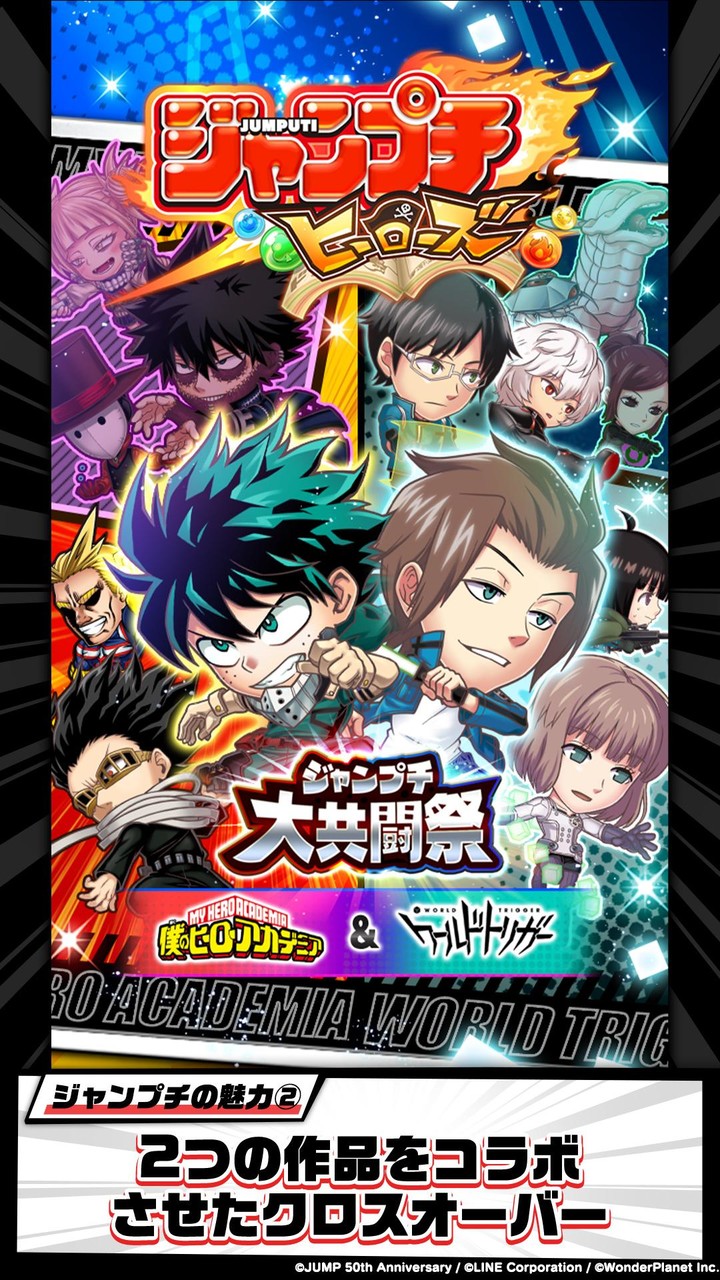 supertype screenshot image 2_Popularmodapk.com